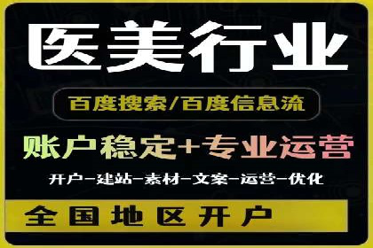 如何通过百度推广价格提升品牌知名度