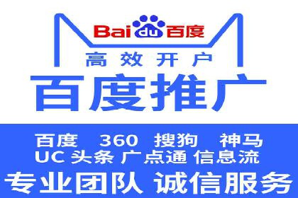 百度推广成功案例：助力企业拓展海外市场