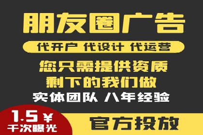 百度竞价广告的优化之路：某科技公司的成功经验