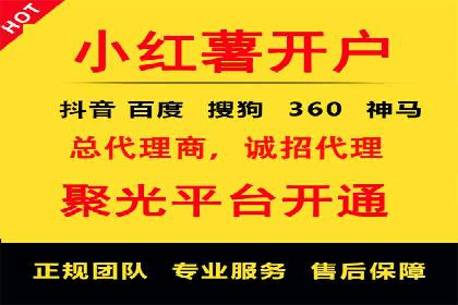 竞价排名在移动端广告的案例研究